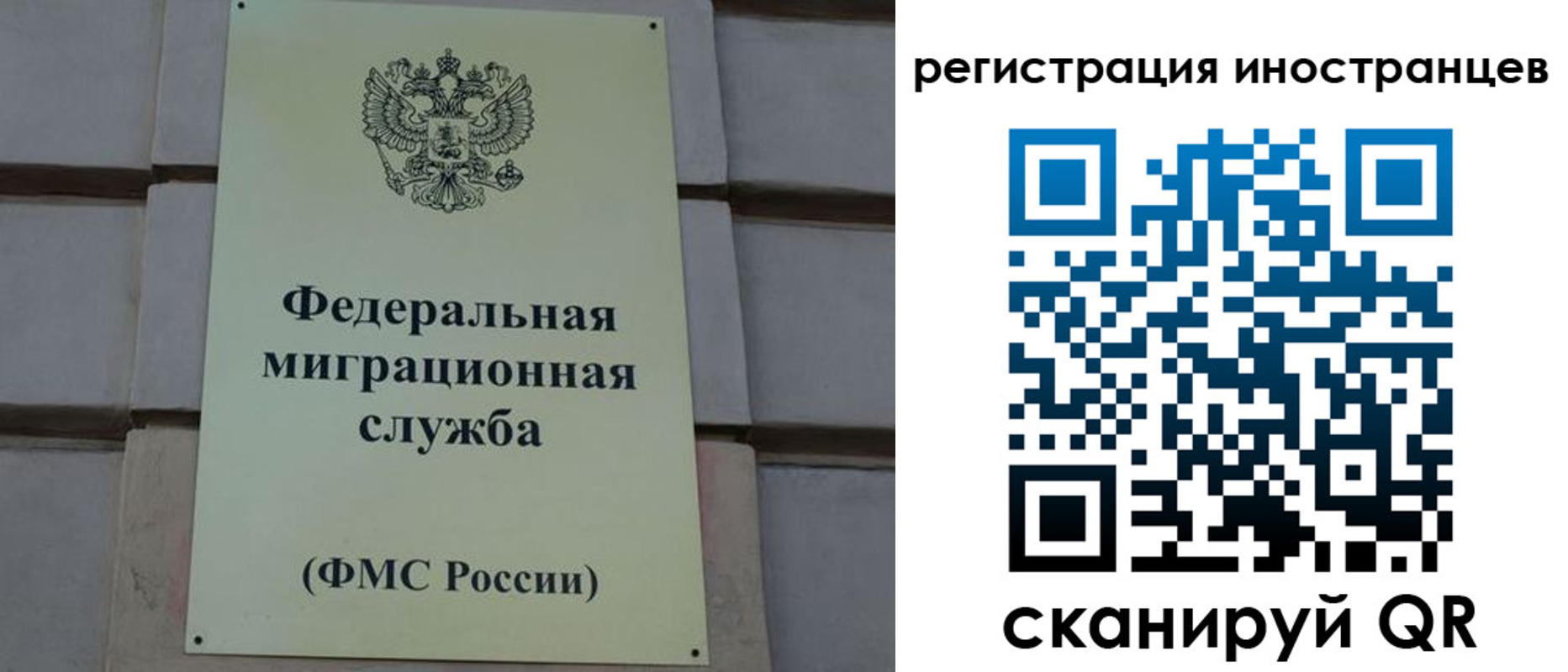 прописка для военкомата в Соколе